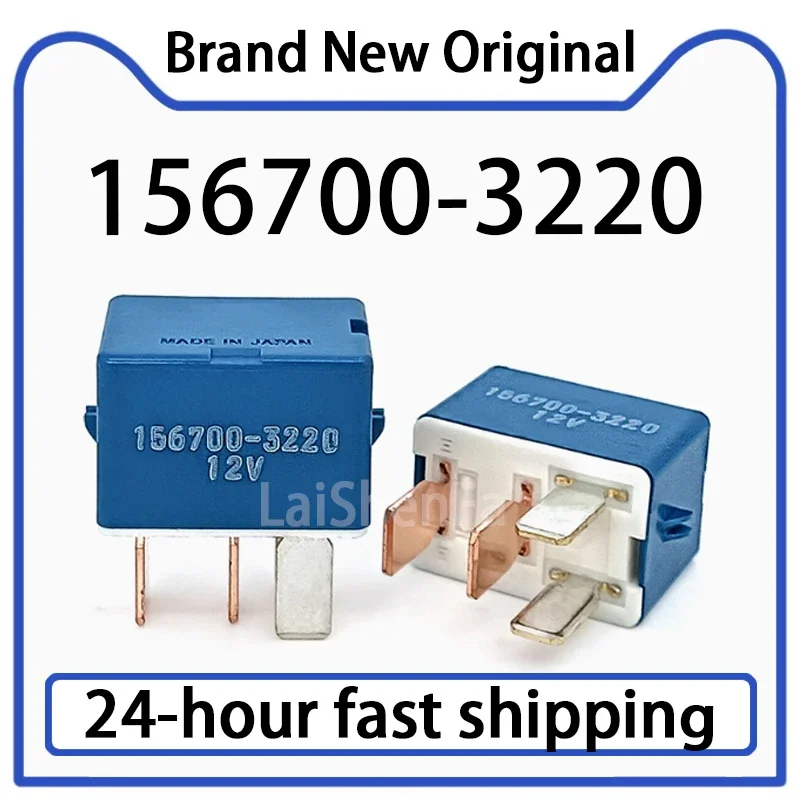 1PCS 156700-3220 12VDC Car Relay 4-pin Stock
