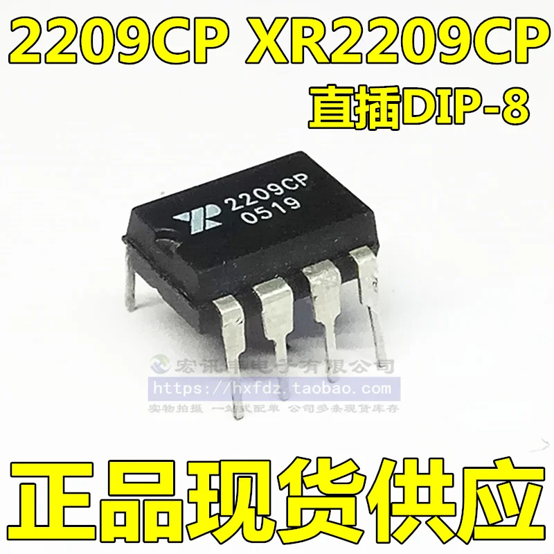 

XR2209CP 2209CP XR-2209CP DIP-8 10PCS