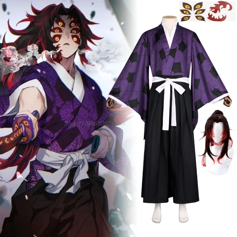 Kokushibo Cosplay Costume Anime Demon Slayer Kimetsu No Yaiba Kokushibo Wig Kimono Haori Uniform Helloween Men devil Costume