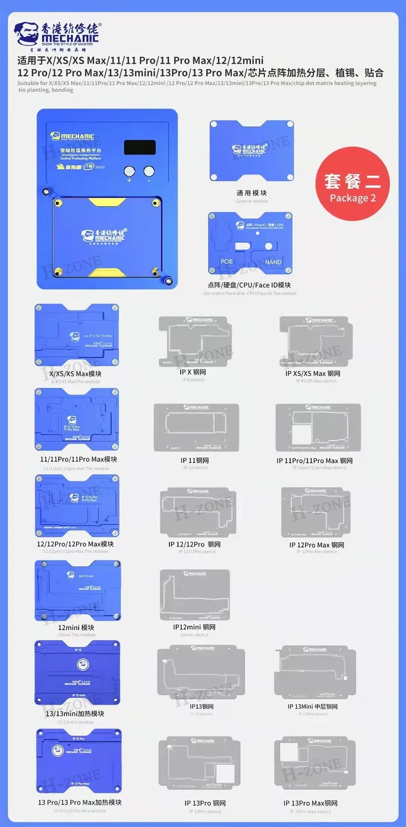 MECHANIC iT3 PRO Intelligent Temperature Control Preheating Platform For iPhone X-11Pro 12 Mini 12pro 12 Pro Max 13mini 13PROMAX