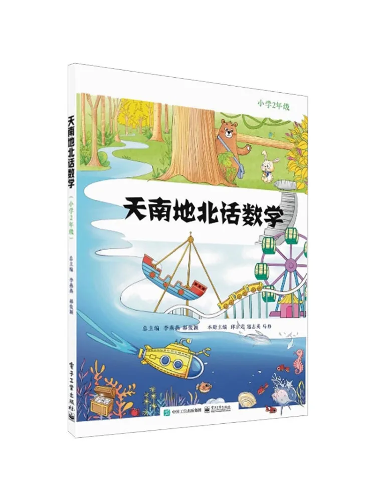 Book-Winshare Mathematics Across the Land Elementary School Grade 2