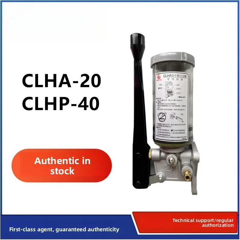 

CLHA-20CHEN YING Manual Butter Injector CLHP-40