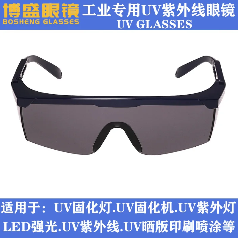 

UV UV Protection Goggles Dustproof Windbreak Anti-Sand Telescopic Leg Adjustable Anti-Glare Goggles