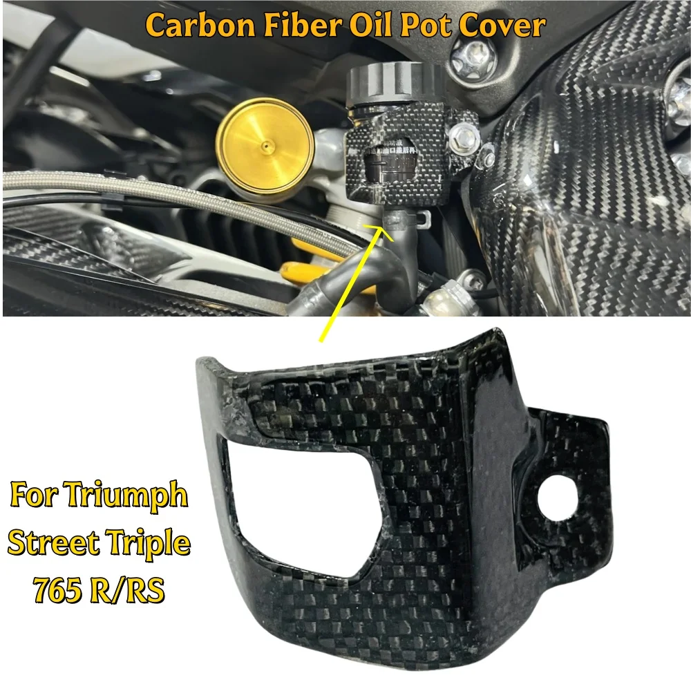 Suitable for Triumph Street Triple 765 R RS 2017-2014motorcycle rear brake pump 100% carbon fiber reservoir protective cover