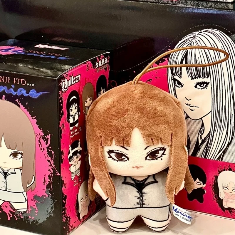 Nullse Junji Ito Maniac Official  Marutamari Plush Keychain Soft Stuffed Anime Figure Collectible Decor For Fans