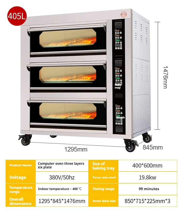 Commercial electric oven smart bread pizza oven roast chicken heating kitchen baking equipment three-layer three-tray 405L