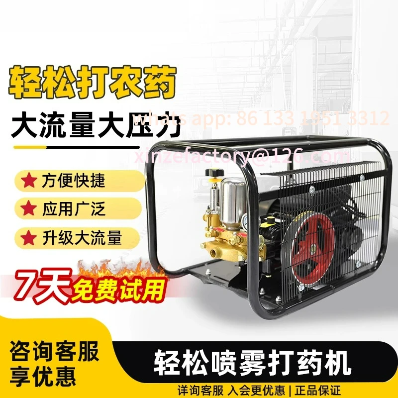 

Customizable agricultural sprayer New electric sprayer Greenhouse atomization artifact