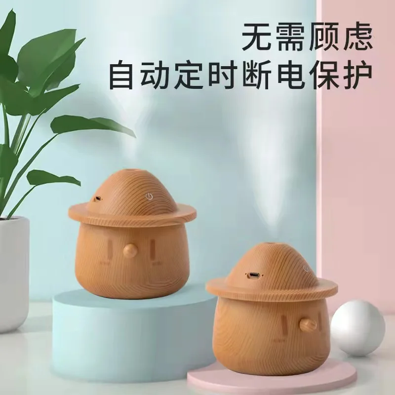 Wooden mini desktop office aromatherapy machine USB wood grain decorative doll humidifier