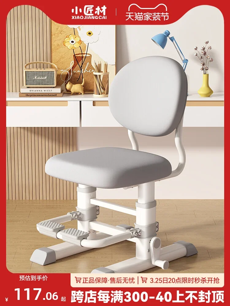 Children's study chair, primary school students' home writing homework chair can be lifted and lowered to correct sitting