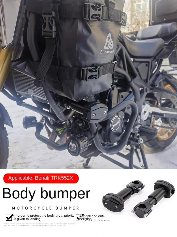 For Benelli TRK552X modified bumper guard anti-fall glue stick body aluminum alloy anti-fall ball motorcycle accessories