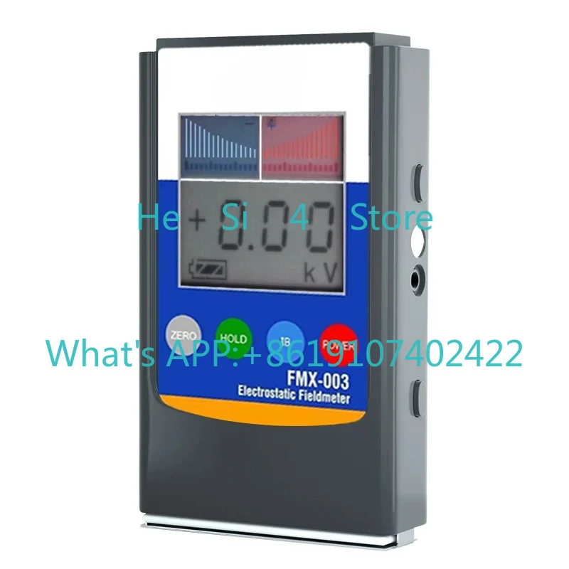 Field infrared induction electrostatic tester FMX-003 (upgraded) high-precision object surface electrostatic tester