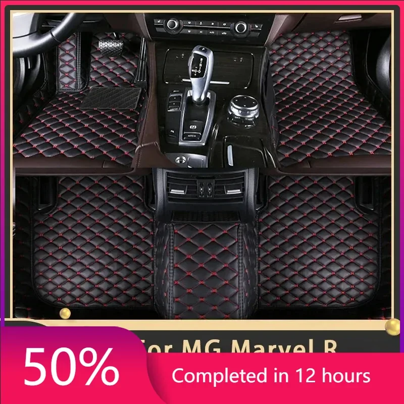 Car Floor Mats For MG Marvel R Electric EV 2020 2021 2022 2023 2024 Custom Auto Foot Pads Luxury Carpet Interior Accessories