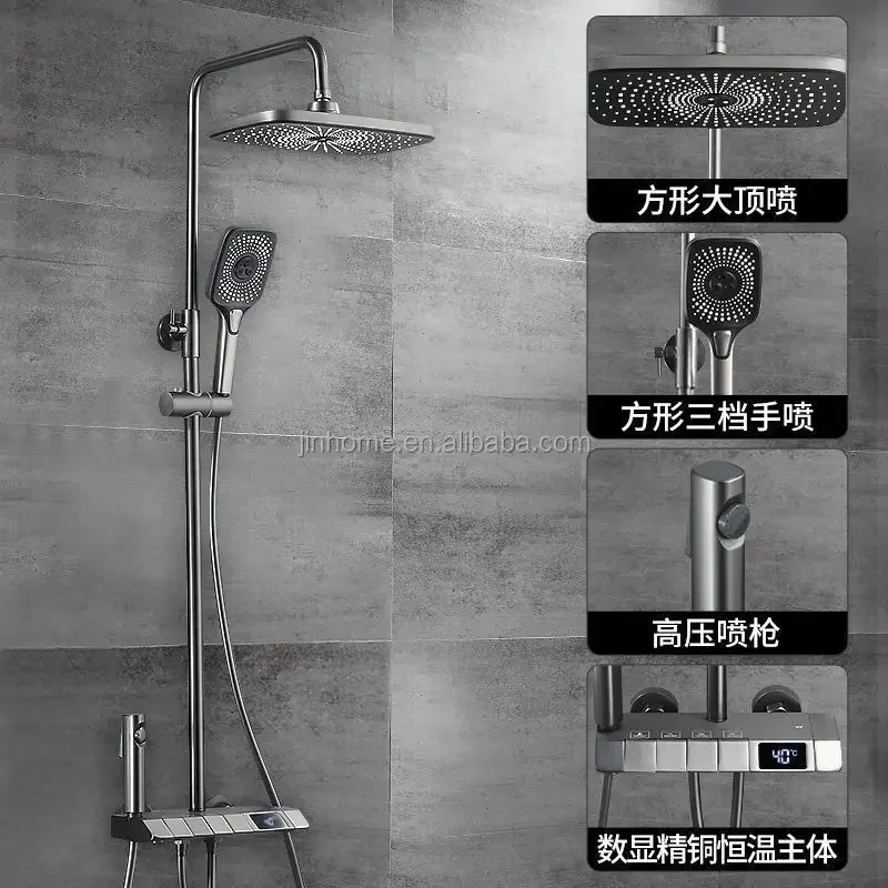Black Gun Gray Copper Piano Shower Set 4 Functions Rainfall Shower Head Bathroom Shower System With Temperature