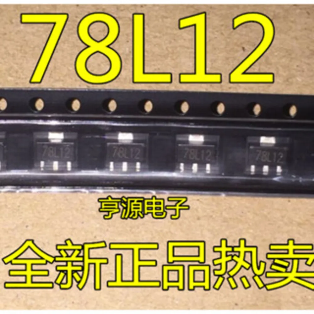 5pieces 78L12 L78L12 CJ78L12 12V SOT-89 Ex-stock Immediate Delivery