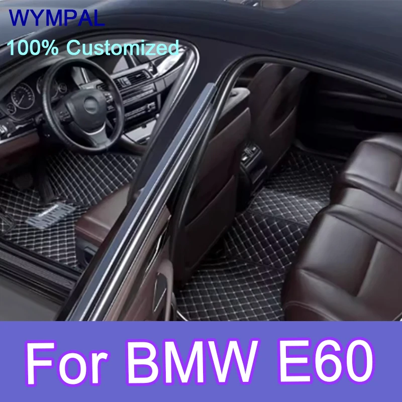 

Роскошные автомобильные коврики на заказ для BMW E60 2004 2005 2006 2007 2008 2009, авто роскошные кожаные мужские и женские автомобильные коврики полные