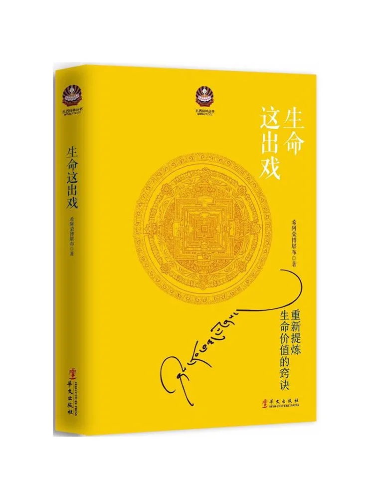 

Book-Winshare The Life Is Outstanding