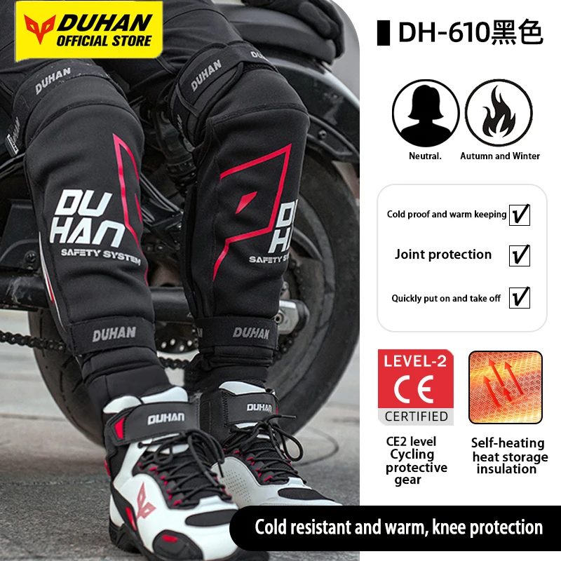 DUHAN мотоциклетные наколенники CE2 уровня защитное снаряжение для езды на мотоцикле ветрозащитные и зимние теплые мотоциклетные наколенники для мужчин и женщин