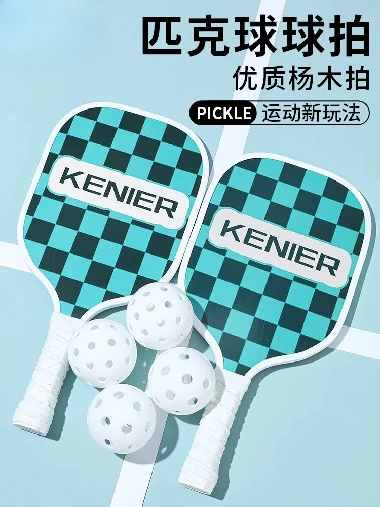 

Pickleball Racket Professional Wooden Suit Competition Racket