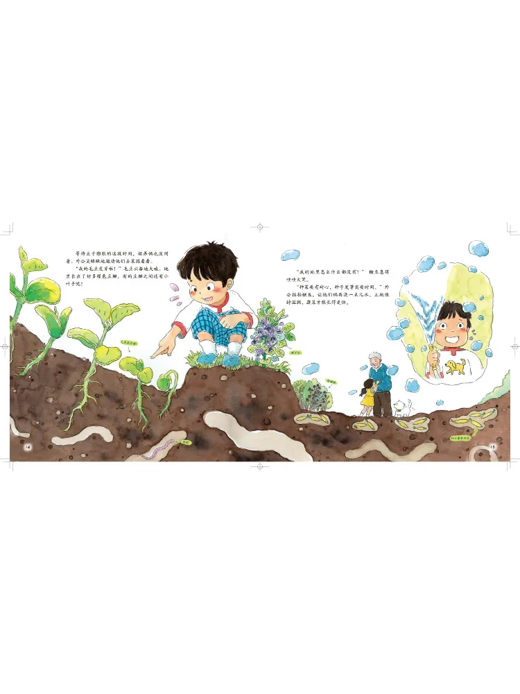Book-Winshare Grow Vegetables From Seeds To Fruits