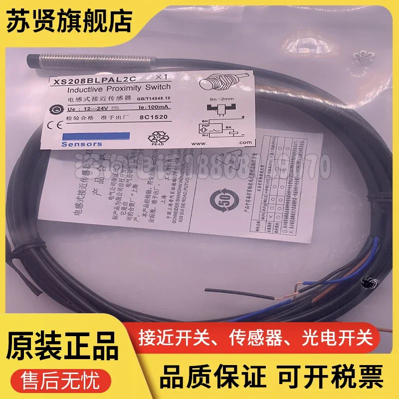 XS208BLPAL2C XS208BLNBL2C XS208BLNAM12C  New and good quality 