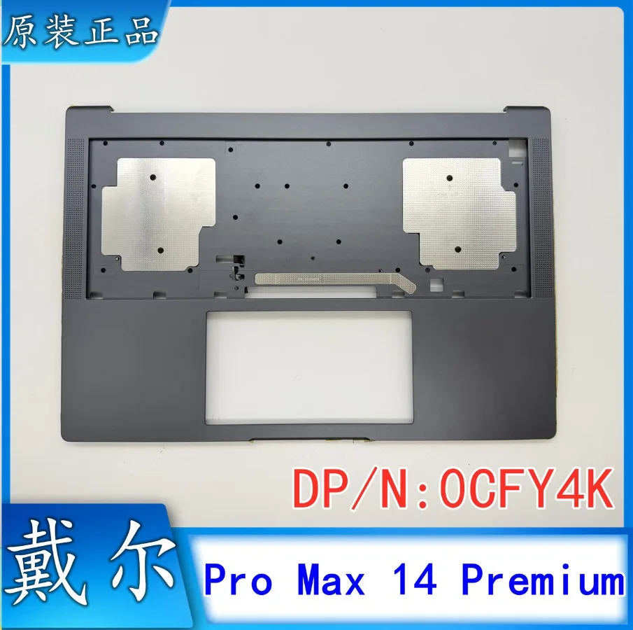 For DELL Dell Pro Max 14 Premium C case, palm rest, keyboard frame A case, screen back cover 0CFY4K