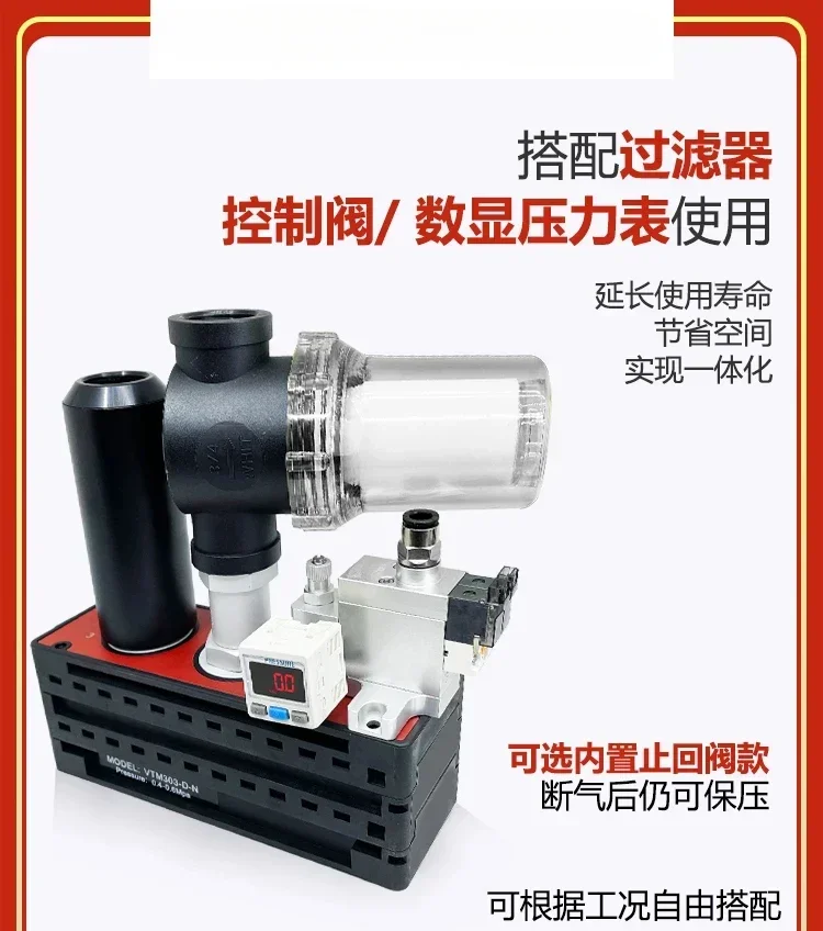 PIAB type large flow multi-stage vacuum generator vacuum pump large suction negative pressure belt detection integrated VTM