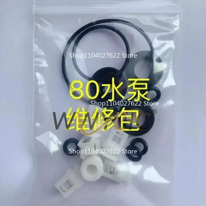 

Suitable for DJI [T30] water pump repair kit, plunger pump repair kit, DJI plant protection machine parts