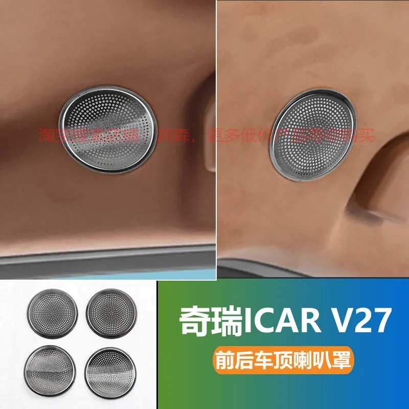 For Chery ICAR V27 2026 Stainless Steel Roof Horn Protective Cover