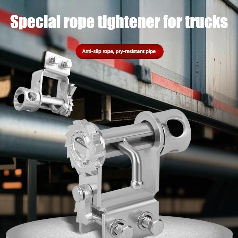 

Усиленный ручной тросовый фиксатор для малотоннажных грузовиков с регулируемым рычажным натяжителем и приводом с храповым механизмом