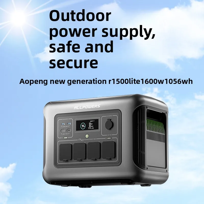 ALLPOWERS Outdoor Power Station 1600W Lithium Iron Phosphate Energy Storage Power Supply Emergency UPS Power Supply