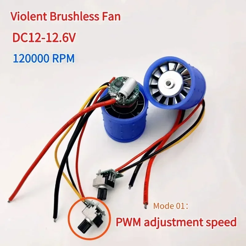 160W 120,000 RPM Brushless DC Motor 12V High Speed - for Hair Dryer, Blower, Cooling Fan, Powerful Airflow