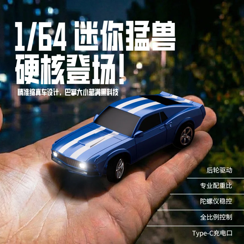 

Радиоуправляемая машинка 1:64, полноприводная, с гироскопом, высокоскоростная, для дрифта, игрушка для детей и взрослых, для настольных гонок