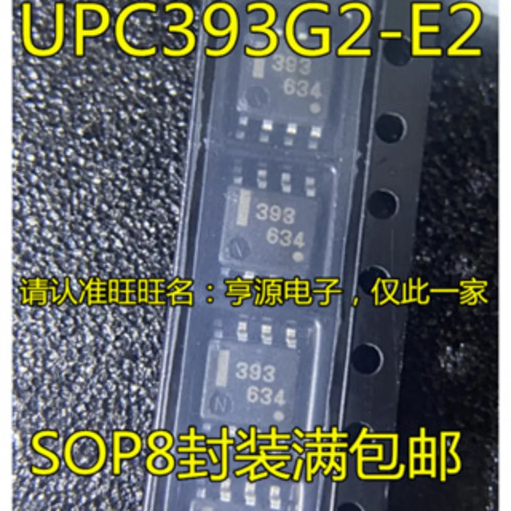

UPC393 UPC393G2 UPC393G2-E2 393 Power Relay In Stock