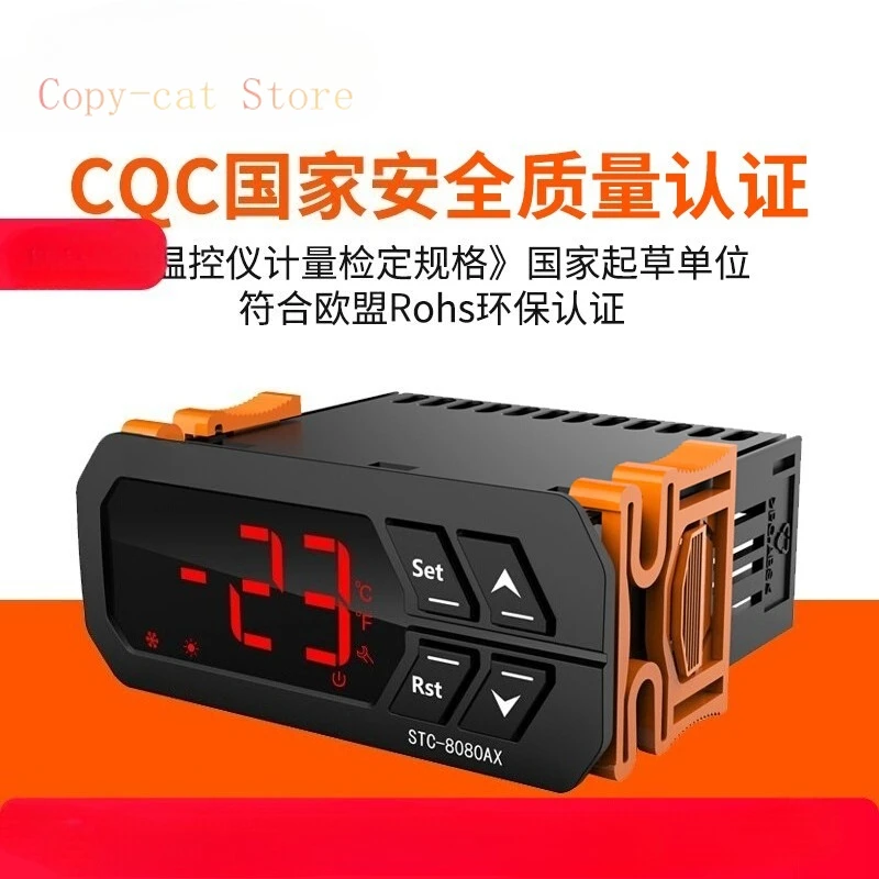 

Thermostat Cold Storage Thermostat STC-8080AX Refrigeration Timing Defrost Intelligent Temperature Controller