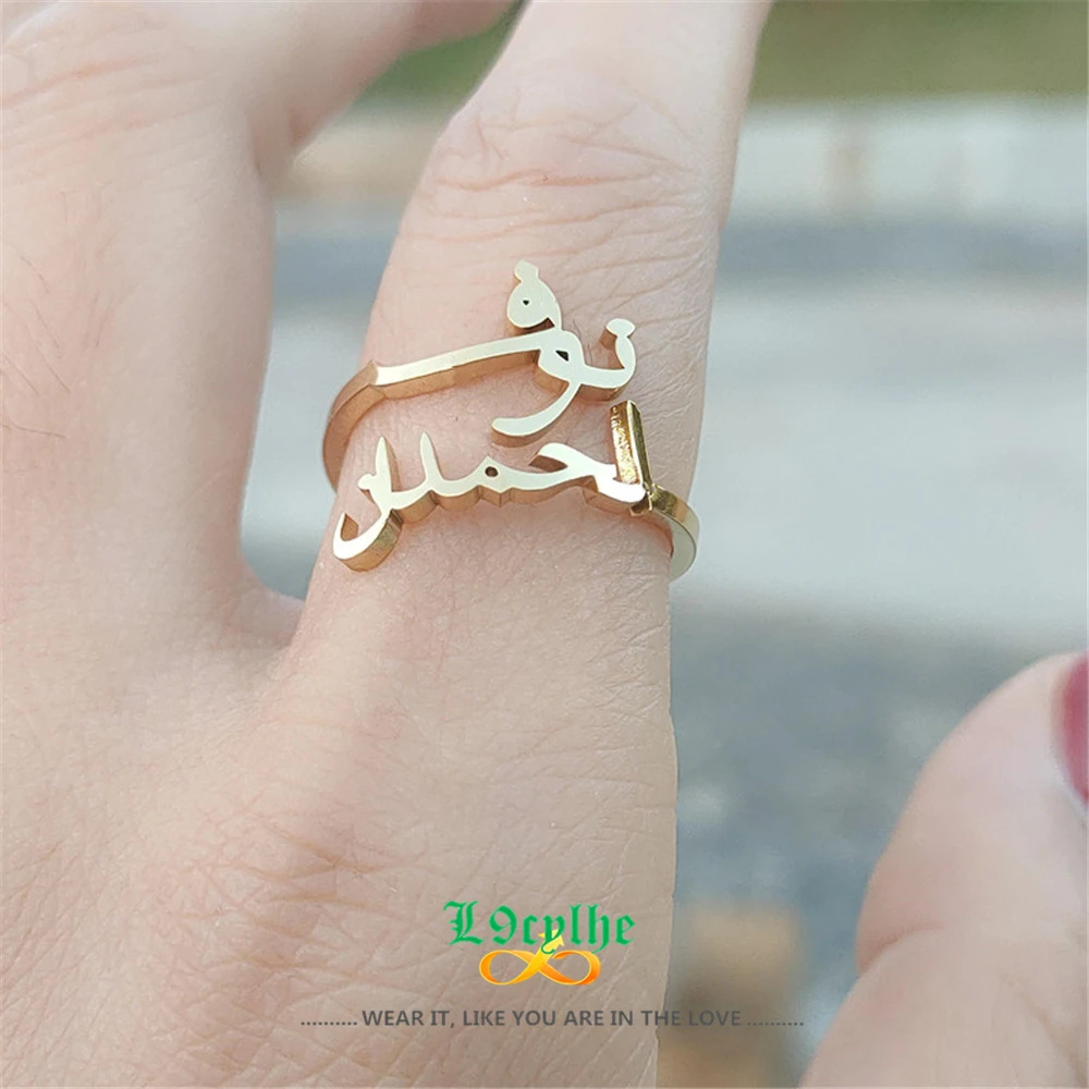 Free Size Double Arabic Name Ring Custom Two Name Rings Personalized Baby Names Couples Names Ring Islamic Jewelry Women Men