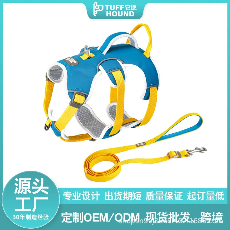 tuffhound It Wishes Pet Products Wholesale Cross-border Dog Chest and Back Large Explosion-proof Punch Strong Bite-proofTraction