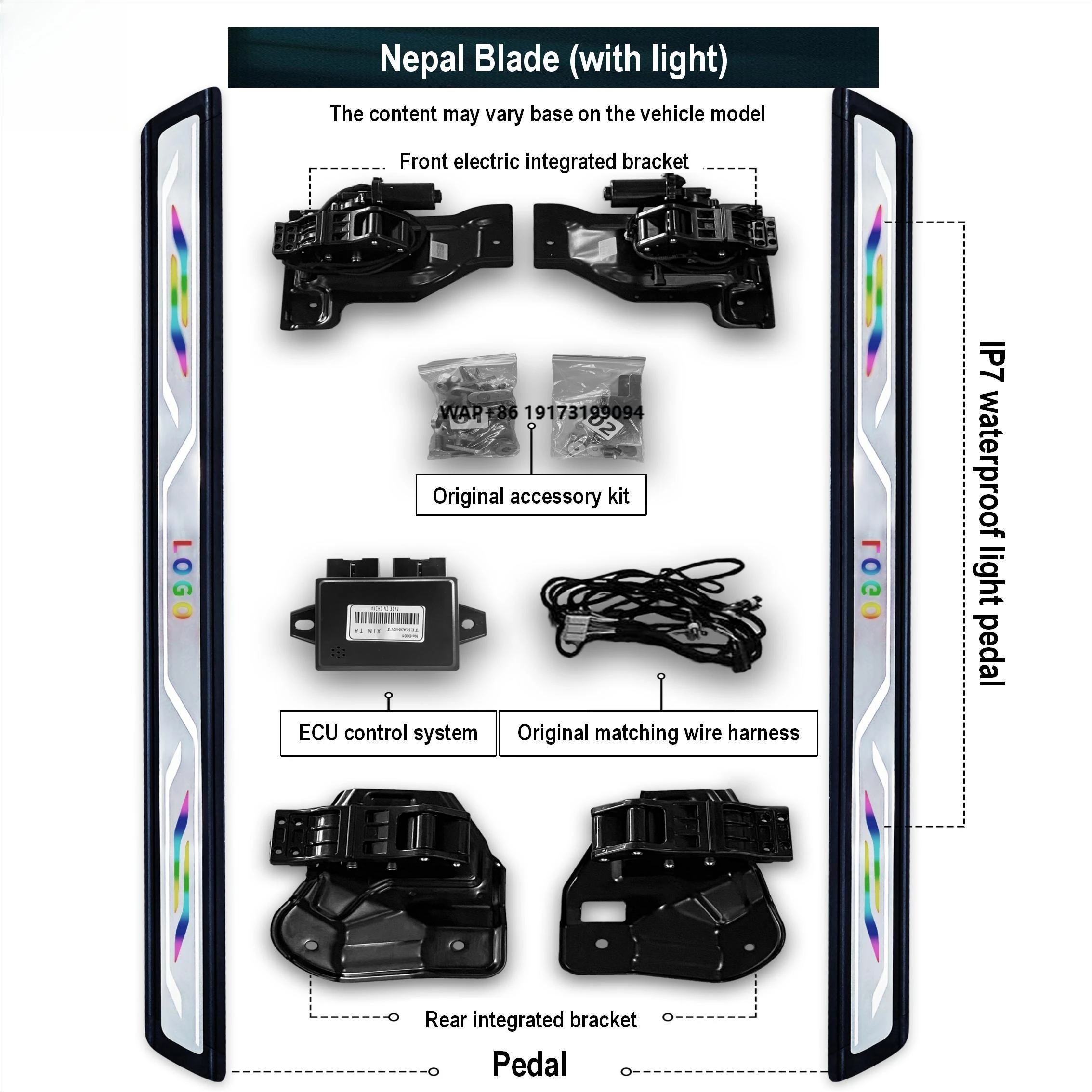 

Intelligent Electric Car Pedal Step Running Board Foot Pedal NepalBlade with light for