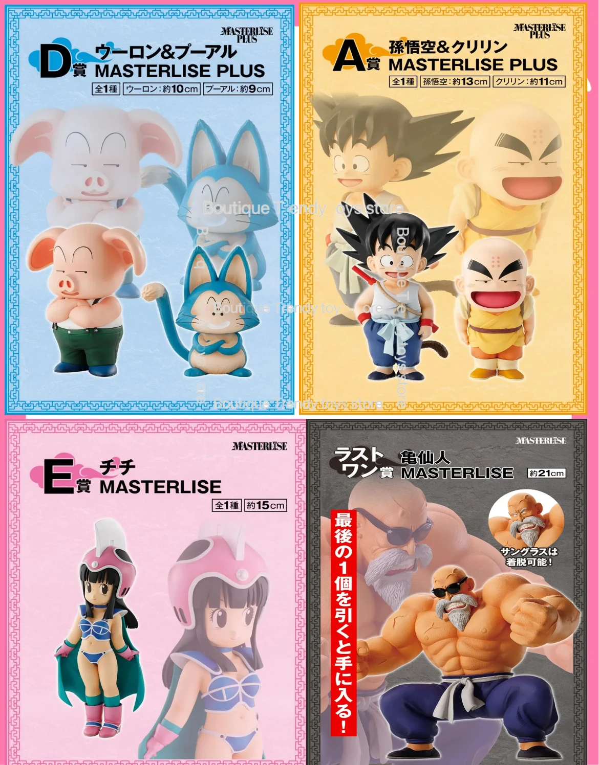 

Bandai Original Anime Dragon Ball Ichiban Kuji Son Goku Yamcha Bulma Roshi Chichi Master PVC Action Figure Collectible Model Toy