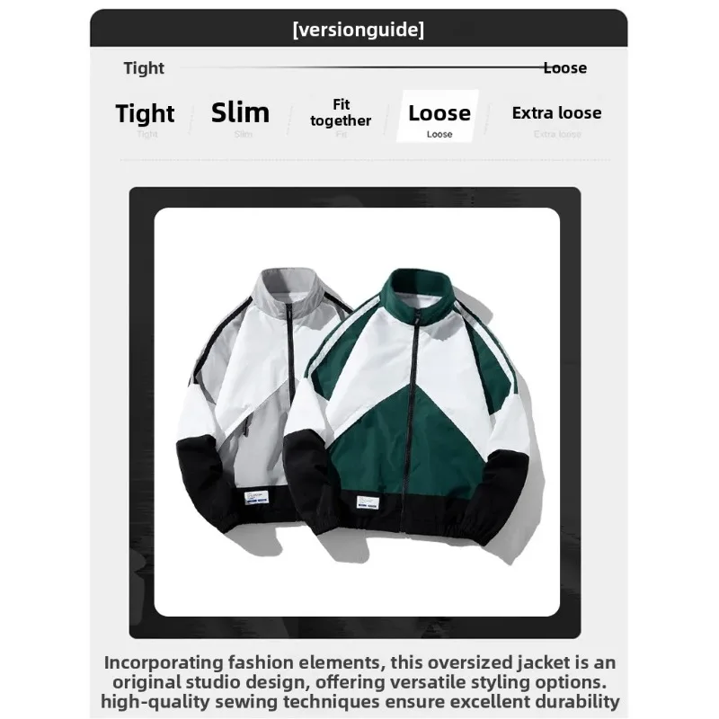 

Весенне-осенняя модная трендовая универсальная куртка для мужчин, уличная велосипедная спортивная ветрозащитная дышащая куртка для отдыха