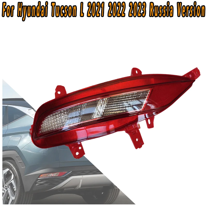 

92405-N9100 92406-N9100 For Hyundai Tucson L 2021-2023 Russia Version Rear Bumper Light Rear Fog Light Reflective Warning Light