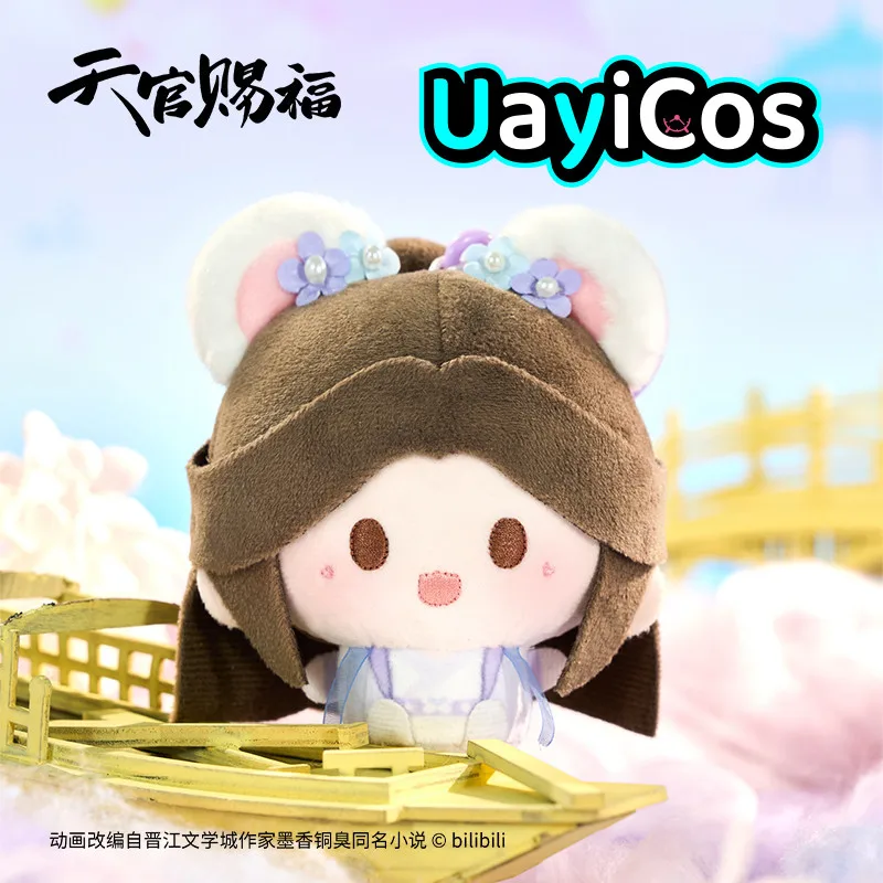 

8cm Official Huacheng Xielian Prince Yue ShenTian Guan Ci Fu Stuffed Plushie Doll Clothes Keychain Pillow Anime Game Toy Kids G