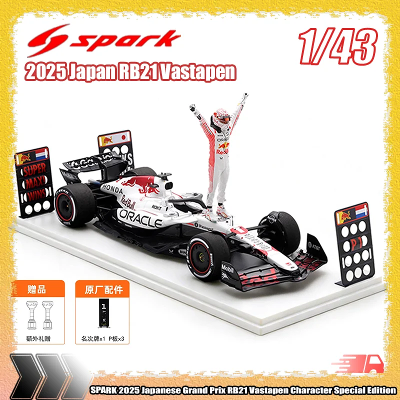 

Коллекционная модель SPARK 1:43, Гран-при Японии 2025, RB21, специальная серия Vastapen, реалистичная смоляная модель, предмет для коллекции и подарков