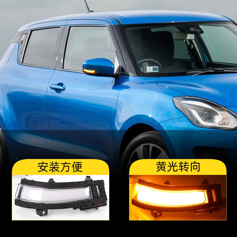 

For Suzuki Ciaz 19-20 models with bi-directional LED daytime running lights, dedicated for special vehicles