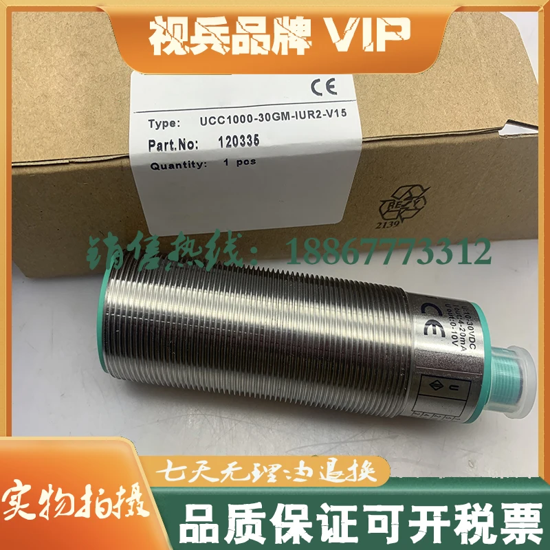 

UC4000-30GM-E7R2-V15 ультразвуковой датчик