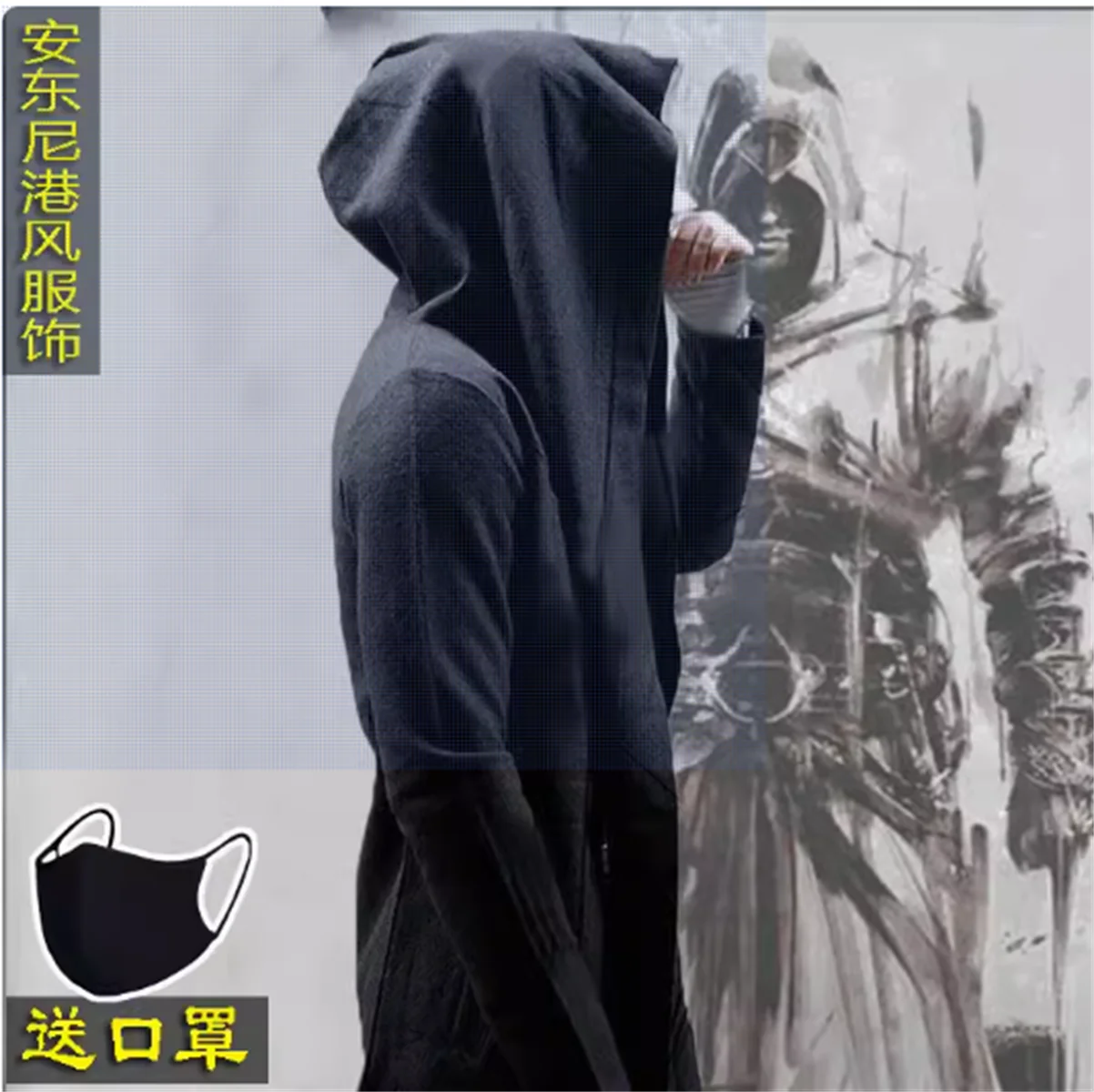 Spring/Summer Assassin Cloak Creed Windbreaker Dark Creed Sweater Men's Mid length Wizarding Hoodie Cloak Coat