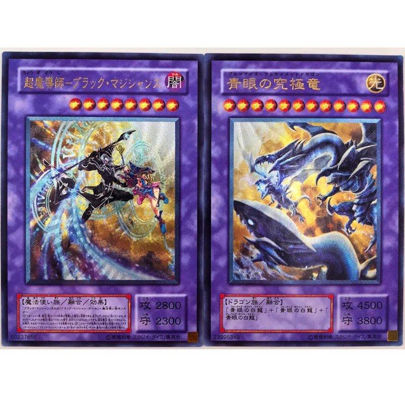 Yu-Gi-Oh! DIY Self Made 20 Anniversary Black Magician Girl Blue-Eyes Ultimate Dragon UTR Collectible Card