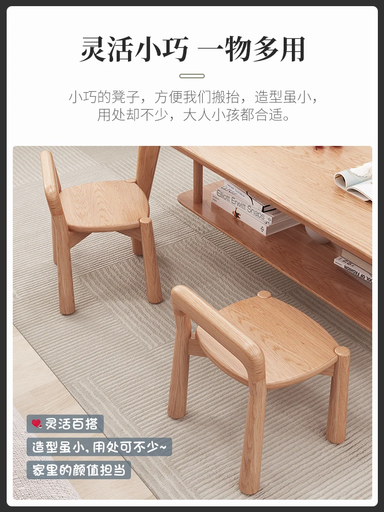 Solid wood low stool, children's small stool, chair backrest, household small stool, living room sofa, coffee table stool