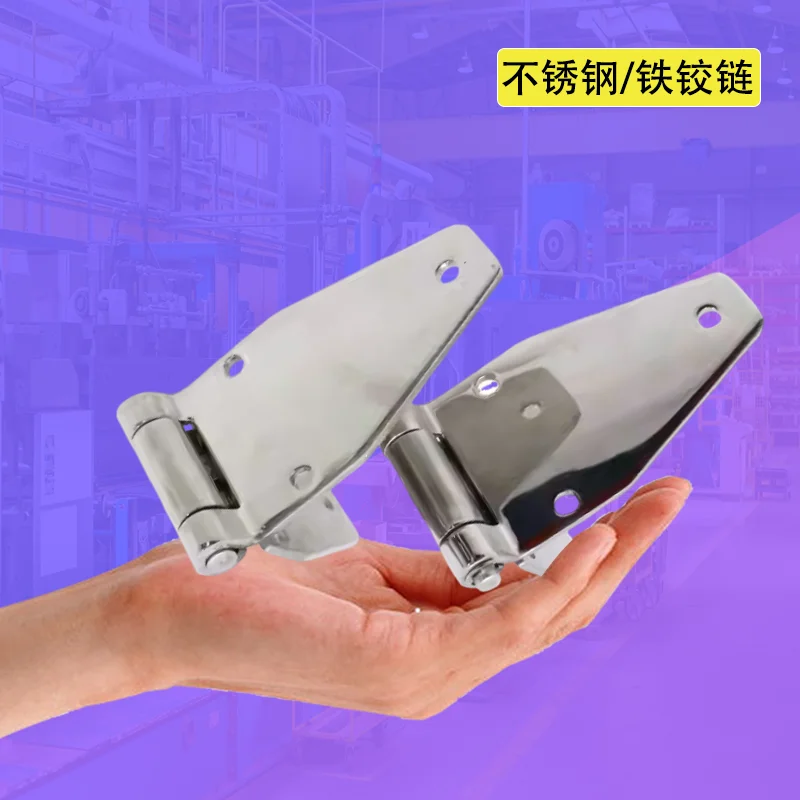 

Heavy Duty 304 Stainless Steel Iron Box Trailer RV Engineering Vehicle Cabinet Hinge for Durability And Strength