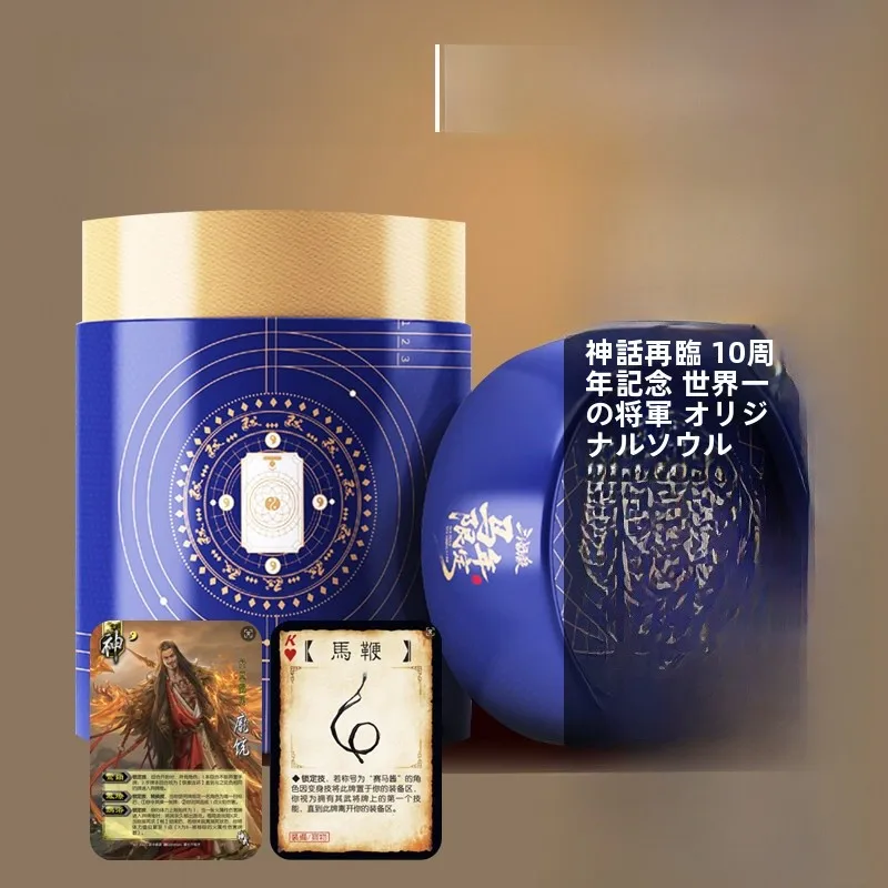2026-year-limited-edition-three-kingdoms-kill-full-set-card-game-strategic-thinking-tabletop-gaming-collectible-cards