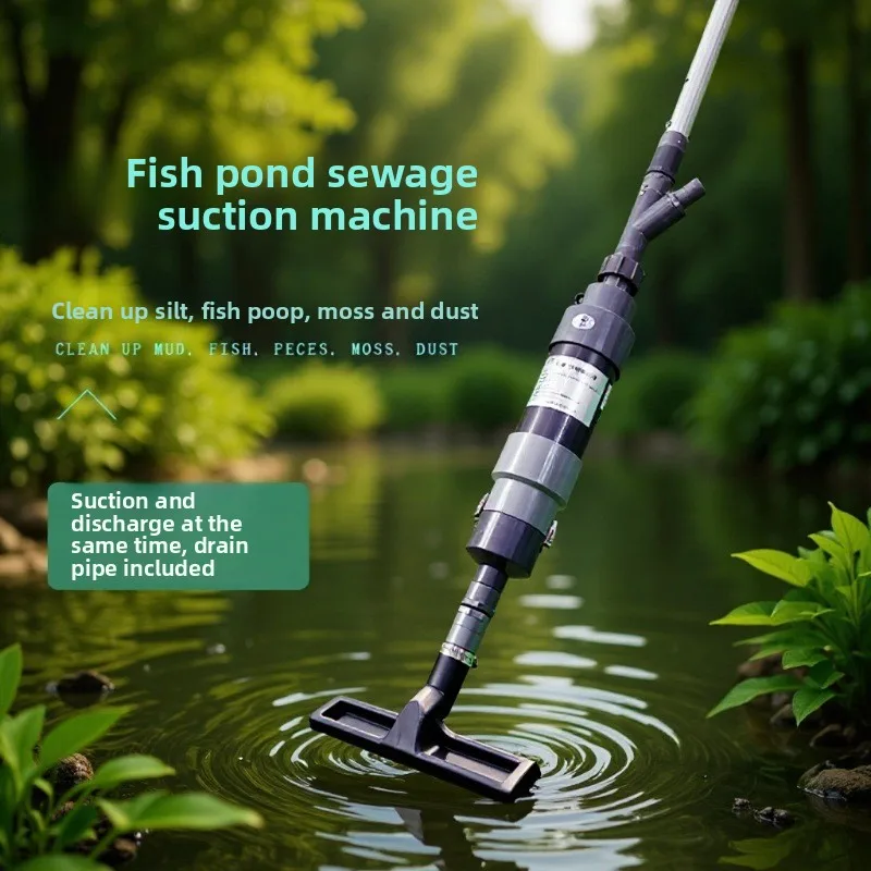 Fish pond sewage suction machine, fish toilet at the bottom of the pool, pool silt dust machine, pond small cleaning machine
